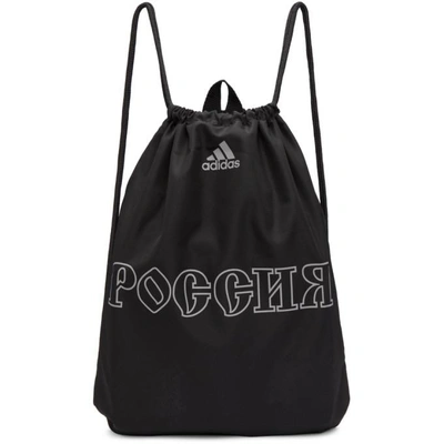 Shop Gosha Rubchinskiy Black Adidas Originals Edition Drawstring Gymsack Backpack