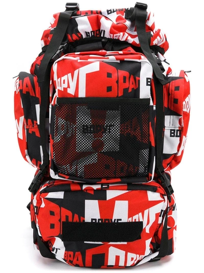 Shop Gosha Rubchinskiy Logo Oversized Backpack In Red