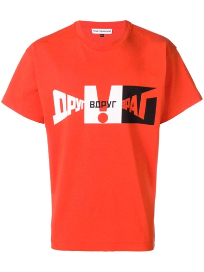 Shop Gosha Rubchinskiy Slogan Short Sleeve T-shirt - Red