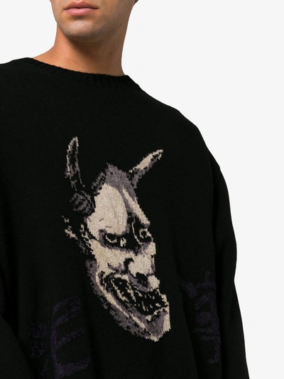 Shop Yohji Yamamoto Black Intarsia Hannya Wool Sweater