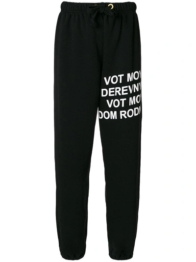 Shop Natasha Zinko This Is My Country Tracksuit Bottoms