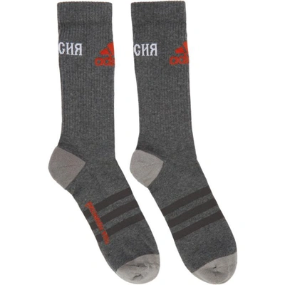 Shop Gosha Rubchinskiy Grey Adidas Originals Edition Logo Socks In Grey 2