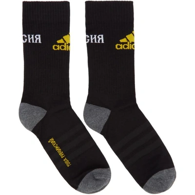 Shop Gosha Rubchinskiy Black Adidas Originals Edition Logo Socks