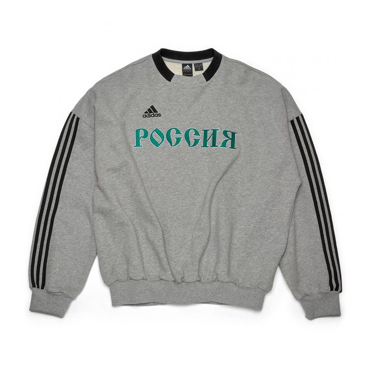 Gosha Rubchinskiy X Adidas Crew Sweat Store, 57% OFF |  www.ingeniovirtual.com