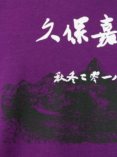 Shop Yoshiokubo Printed Round Neck T In Purple