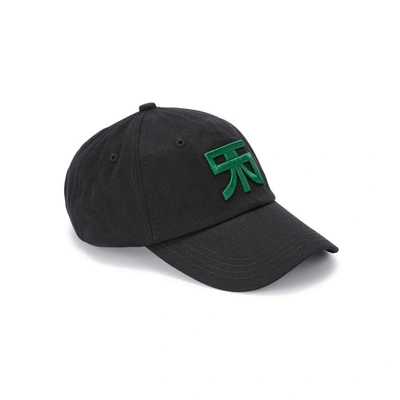 Shop Raf Simons Raf Symbol Black Cap