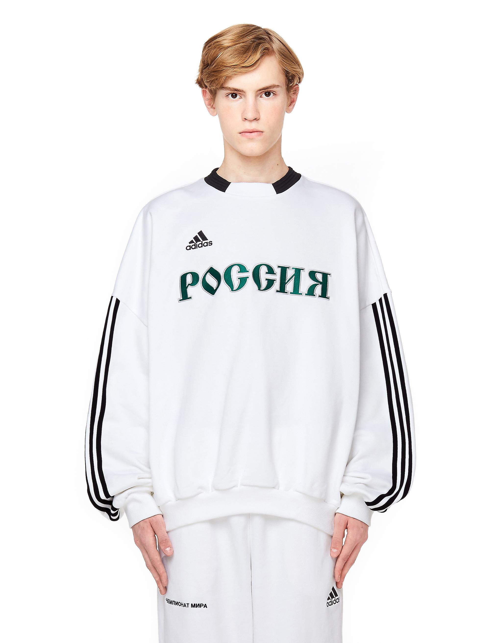 gosha rubchinskiy adidas hoodie