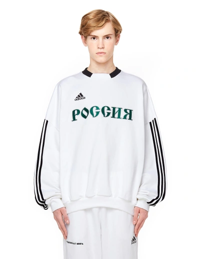 Gosha Rubchinskiy Adidas White Sweatshirt | ModeSens