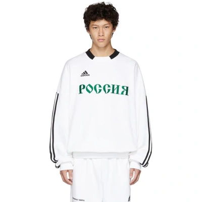 Gosha Rubchinskiy White Adidas Originals Edition Sweatshirt In White 3 |  ModeSens