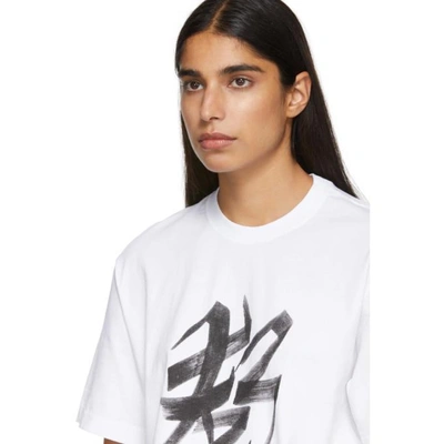 Shop Vetements White Dog Chinese Zodiac T-shirt