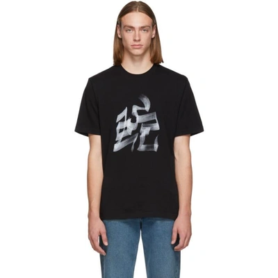 Shop Vetements Black Snake Chinese Zodiac T-shirt