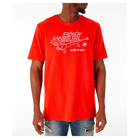 nike make it hot shirt