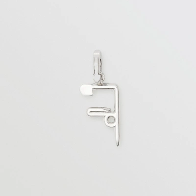 Shop Burberry Kilt Pin ‘f' Alphabet Charm In Palladio