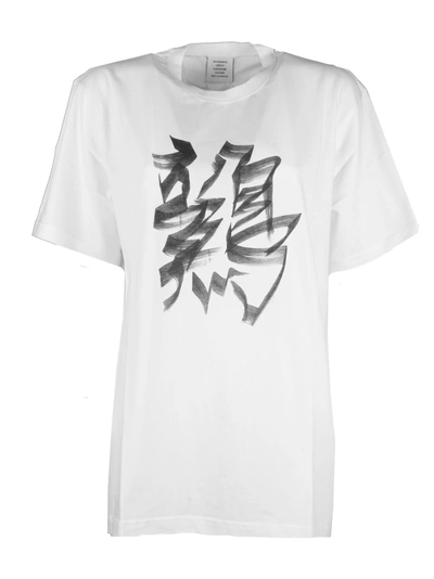 Shop Vetements Rooster T-shirt In Rooster White Rooster
