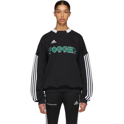 Gosha Rubchinskiy Black Adidas Originals Edition Sweatshirt In 1