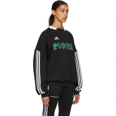 Gosha Rubchinskiy Black Adidas Originals Edition Sweatshirt In 1 Black |  ModeSens