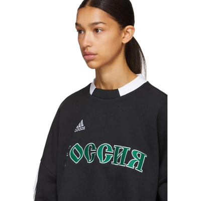 Gosha Rubchinskiy Black Adidas Originals Edition Sweatshirt In 1 Black |  ModeSens