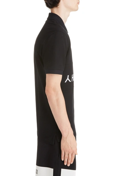 Shop Givenchy Upside Down Logo Pique Polo In Black