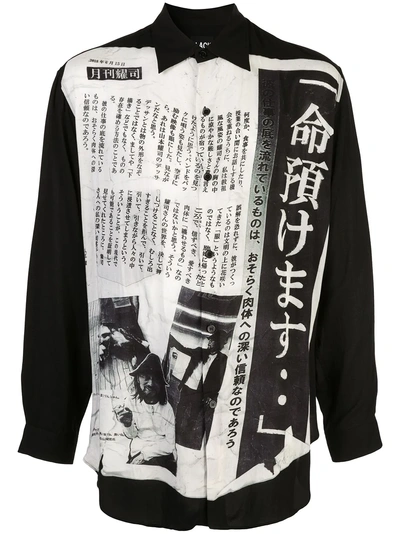 Shop Yohji Yamamoto Newspaper Print Shirt - Black