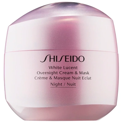 Shop Shiseido White Lucent Overnight Cream & Mask 2.6 oz/ 75 ml