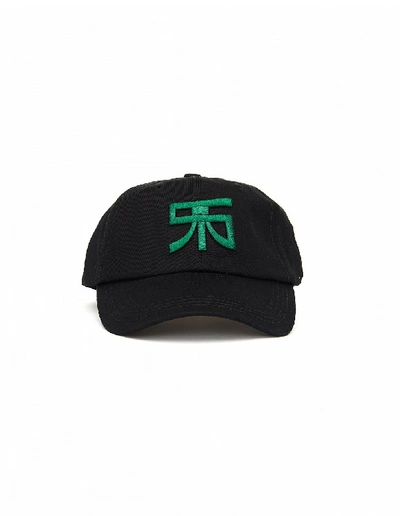 Shop Raf Simons Black Embroidered Cap In White