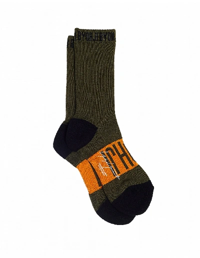 Shop Yohji Yamamoto Khaki Cotton Socks