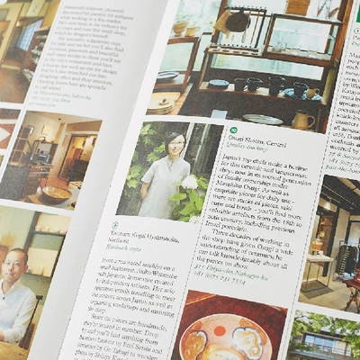 Shop Publications The Monocle Travel Guide: Kyoto In N/a