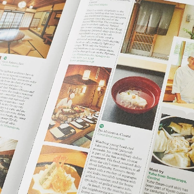 Shop Publications The Monocle Travel Guide: Kyoto In N/a