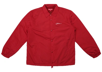 Pre-owned Supreme  Arabic Logo Coaches Jacket Dark Red
