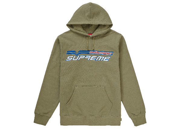Supreme The Most Hooded Sweatshirt Light Olive