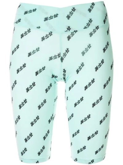 Shop Ground Zero Sportshorts Mit Print In Green