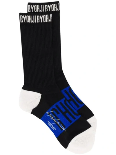 Shop Yohji Yamamoto Logo Socks - Black