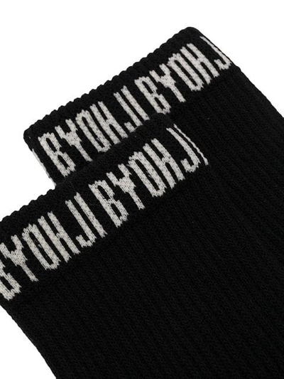 Shop Yohji Yamamoto Logo Socks - Black