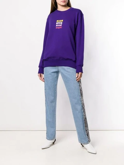 Shop Msgm Snakeskin Effect Stripe Jeans In Blue