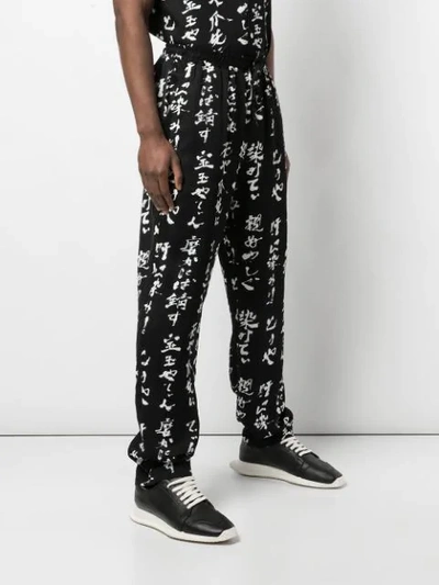 Shop Opening Ceremony Trousers In Black