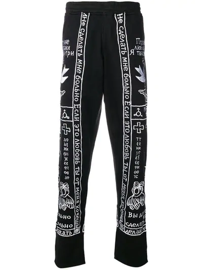 Shop Ktz Church Embroidery Track Trousers In Black / White