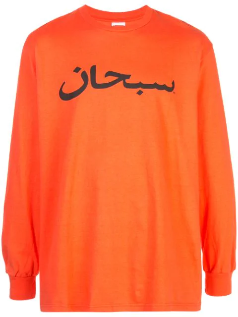 Supreme T Shirt Orange Online Deals, UP TO 60% OFF | www 