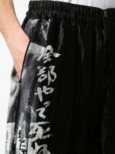 Shop Yohji Yamamoto Elasticated Waist Trousers In Black