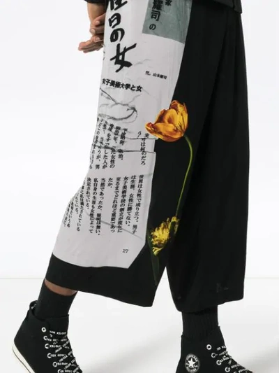 Shop Yohji Yamamoto Wide-leg Printed Crop Trousers In Black