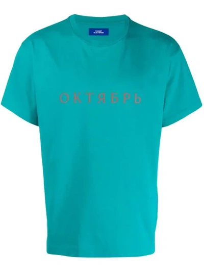 Shop Rassvet Printed T-shirt In Blue