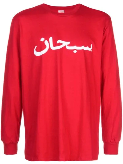 Supreme Arabic Logo L/s Tee In Red | ModeSens