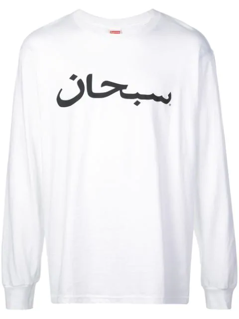Supreme Arabic Logo Long Sleeved T