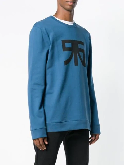 Shop Raf Simons Oversized Logo Sweatshirt - Blue
