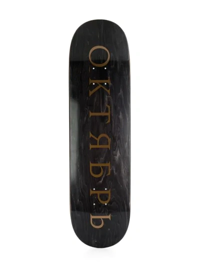 Shop Rassvet Skateboard Mit Print In Black