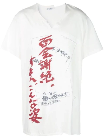 Shop Yohji Yamamoto Printed T-shirt In White