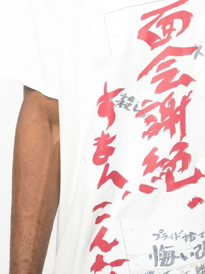 YOHJI YAMAMOTO PRINTED T-SHIRT - 白色