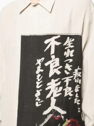 Shop Yohji Yamamoto Printed Oversized Shirt In Brown