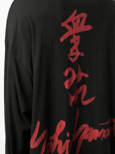 Shop Yohji Yamamoto Oversized Printed Shirt In Black