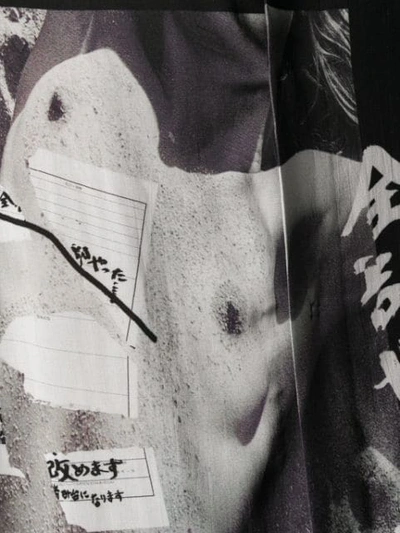 YOHJI YAMAMOTO OVERSIZED E-DIE SHIRT - 黑色