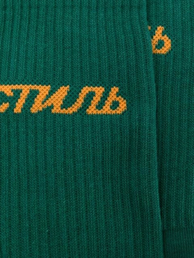 Shop Heron Preston Style Logo Socks In 4019 Green/ Orange